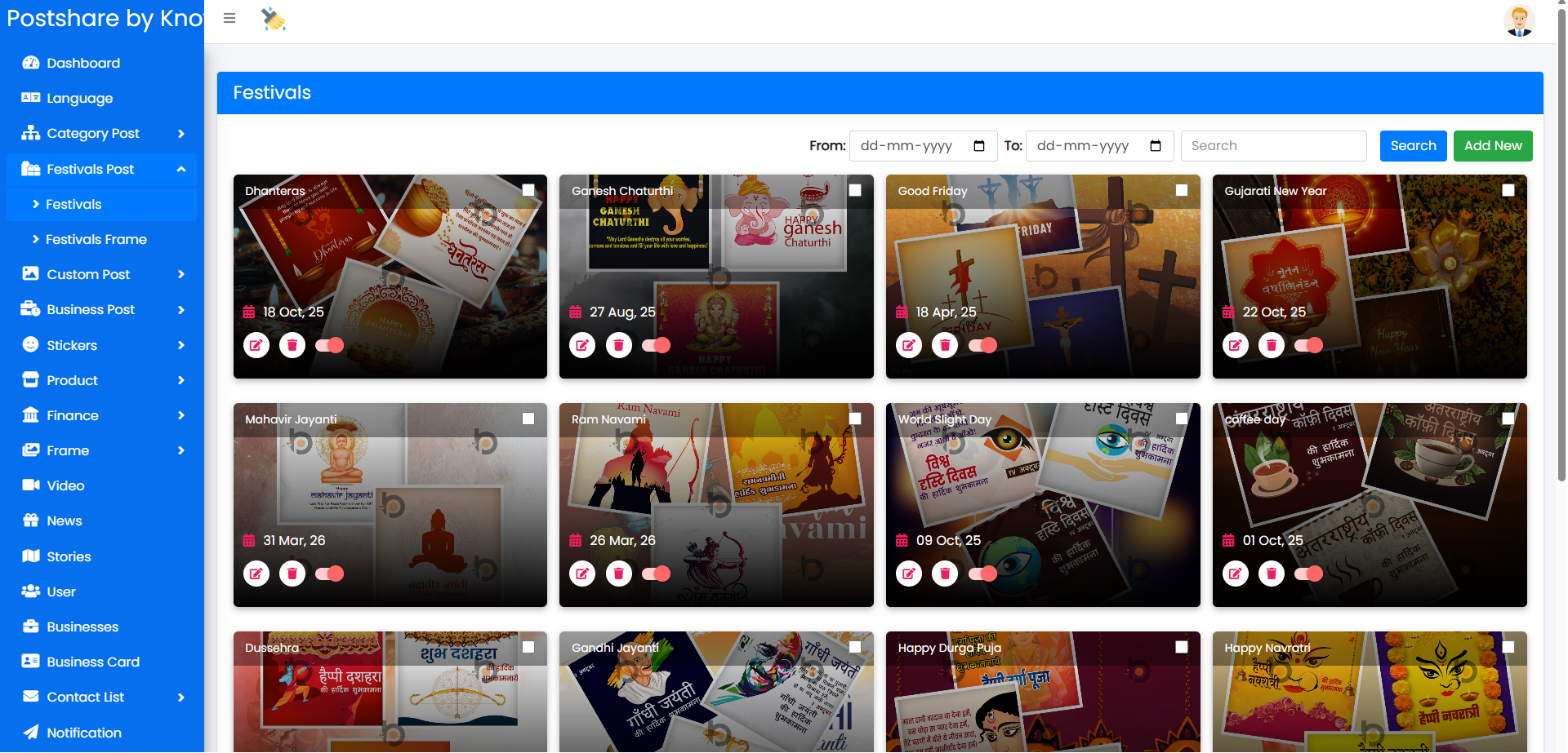 Poster Share Admin Panel